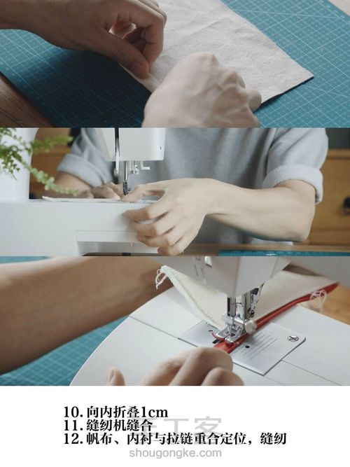 招财猫咪笔袋(转自网络，准备自己入手做) 第4步