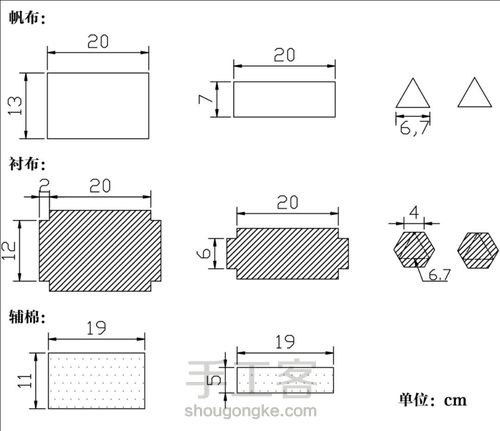 招财猫咪笔袋(转自网络，准备自己入手做) 第9步