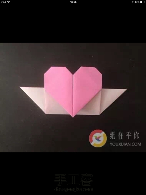 爱心花环（转） 第12步