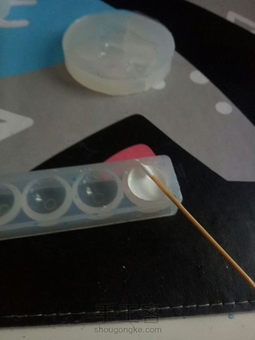 【uv胶】云海半球制作教程 第4步