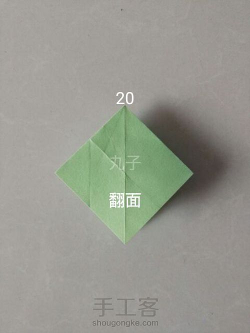 蝴蝶书签 第23步