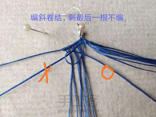 仿外网耳环二 第11步
