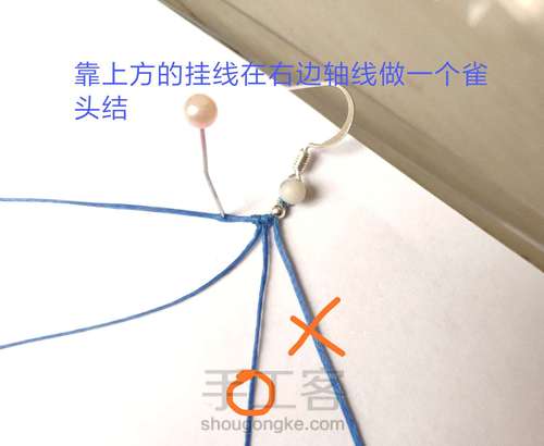 仿外网耳环二 第7步