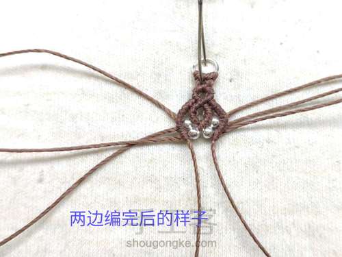 仿外网耳环5 第11步