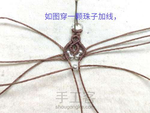 仿外网耳环5 第12步