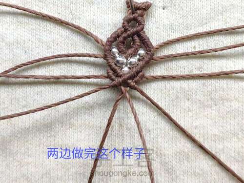 仿外网耳环5 第15步