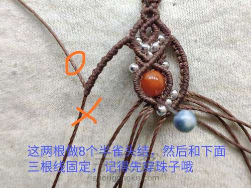 仿外网耳环5 第19步