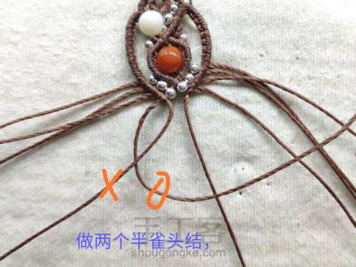 仿外网耳环5 第21步