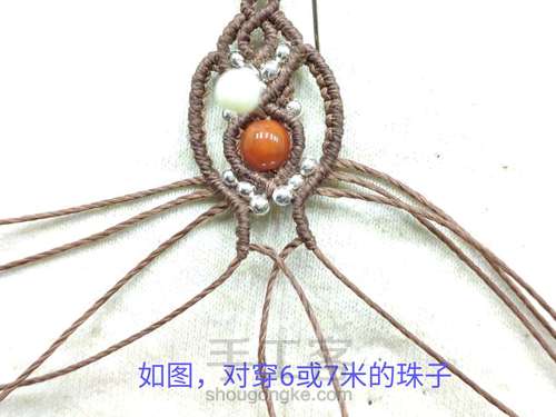 仿外网耳环5 第22步