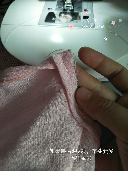 实用贴,上隐形拉链与领口内包边 第11步