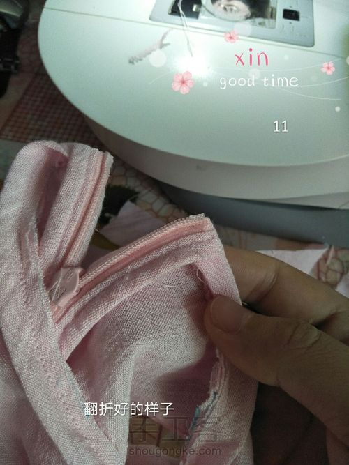 实用贴,上隐形拉链与领口内包边 第13步