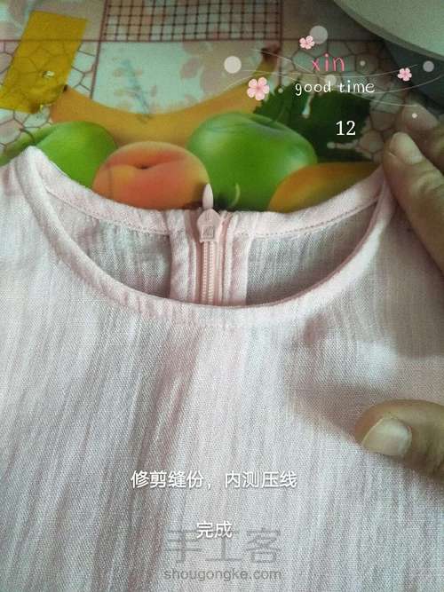 实用贴,上隐形拉链与领口内包边 第14步