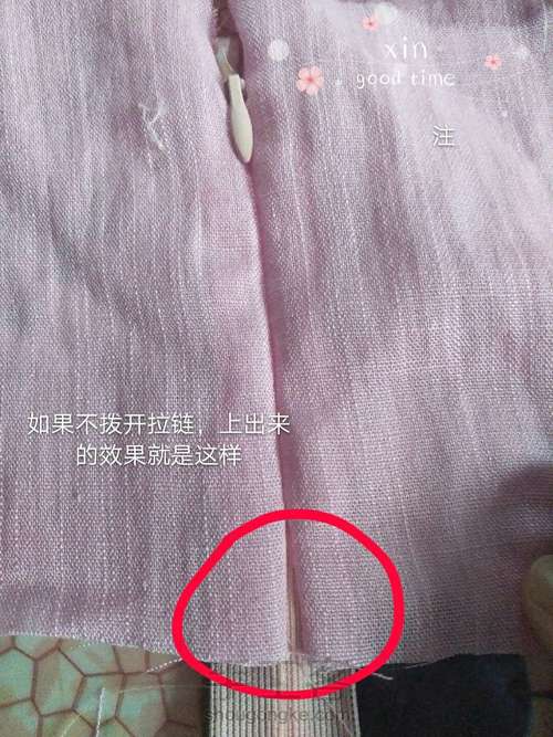 实用贴,上隐形拉链与领口内包边 第4步