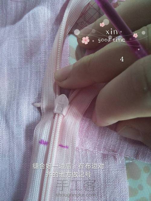 实用贴,上隐形拉链与领口内包边 第5步