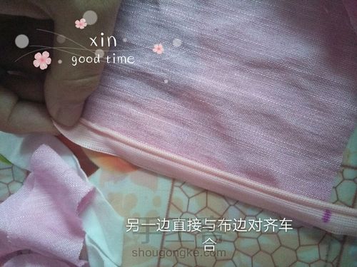 实用贴,上隐形拉链与领口内包边 第6步
