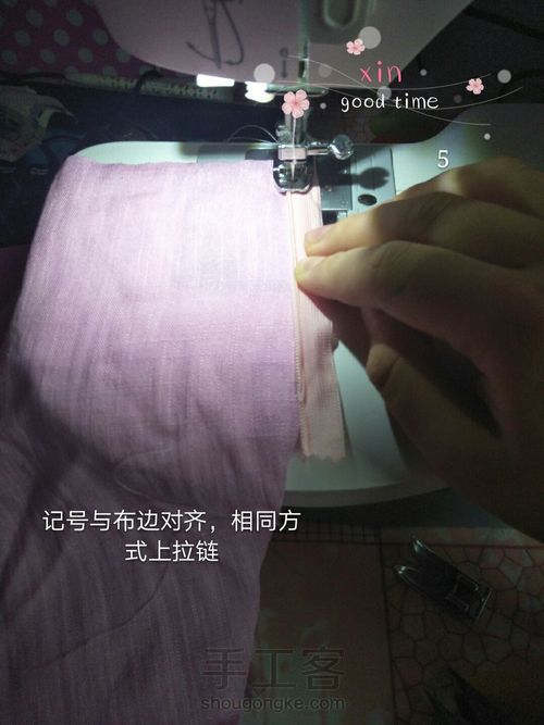 实用贴,上隐形拉链与领口内包边 第7步