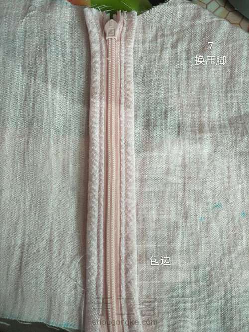 实用贴,上隐形拉链与领口内包边 第9步