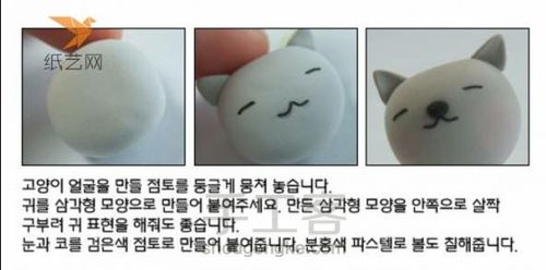 超简单，萌萌哒的小猫咪【转发】 第1步