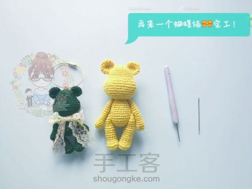 【熊】缝合技术贴 第8步