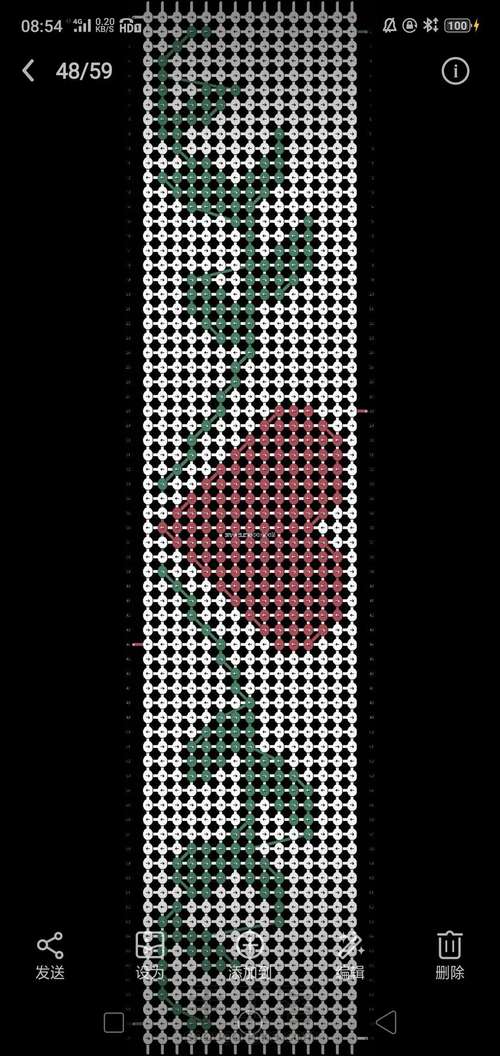 迎雪小福人 第21步