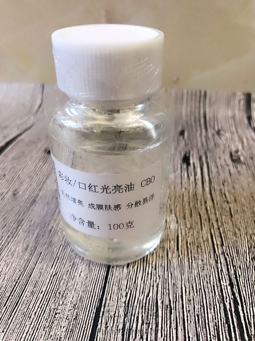 纯手工口红制作玻尿酸丰润口红详解 第4步