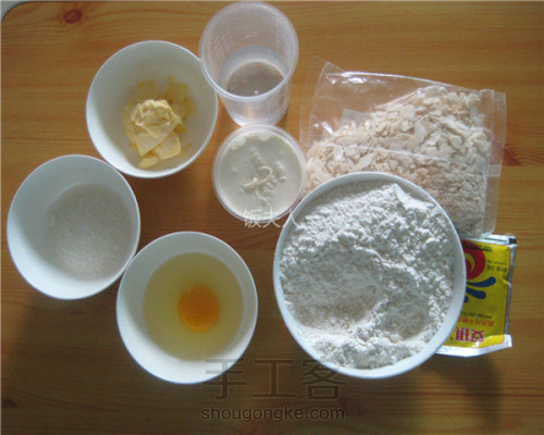 烘焙糕点—杏仁淡奶油面包 第1步