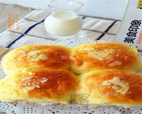 烘焙糕点—杏仁淡奶油面包 第15步