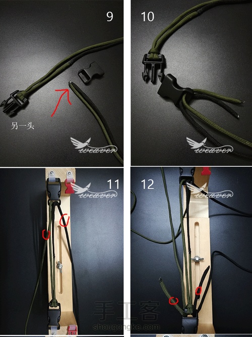 伞绳手环编织教程 第3步