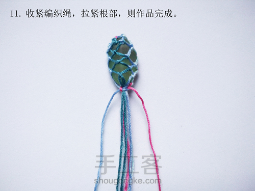 包裹弹珠、玉石的编织方法 第12步