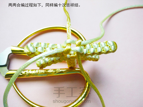 雪花吊坠·胸针·挂饰 第7步