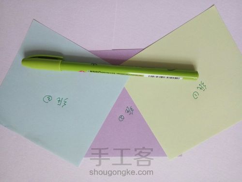 双色薰衣草 第1步