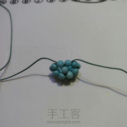 穿珠球 第12步