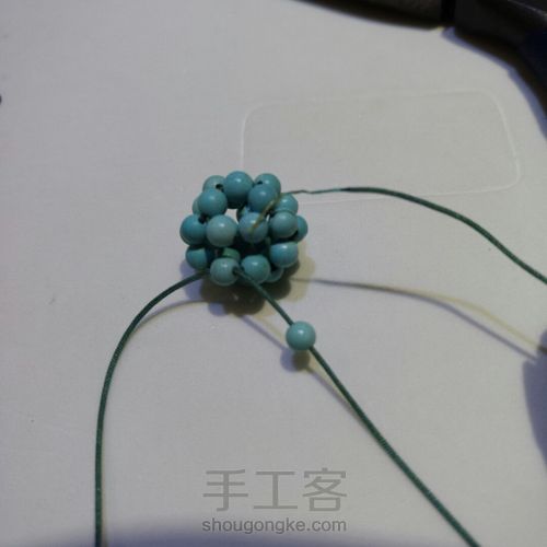 穿珠球 第21步