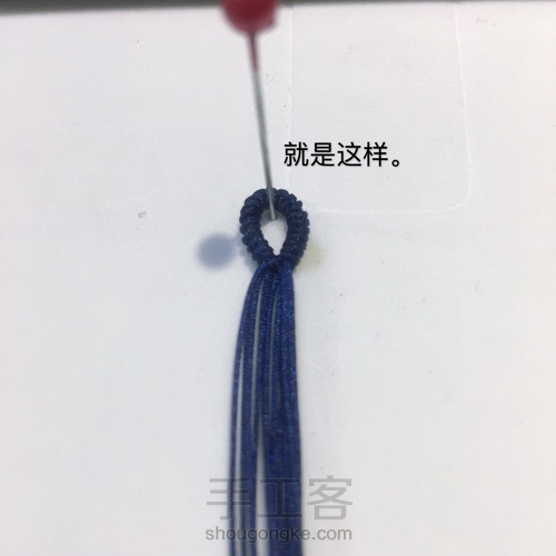 斜卷结款项链绳。 第3步