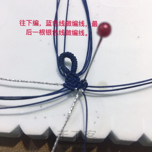 斜卷结款项链绳。 第12步
