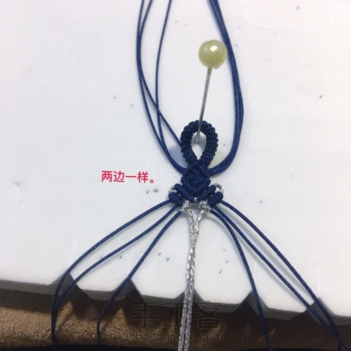 斜卷结款项链绳。 第13步