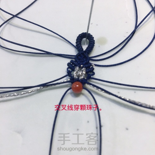 斜卷结款项链绳。 第20步