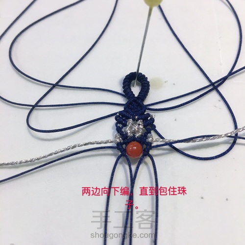 斜卷结款项链绳。 第21步