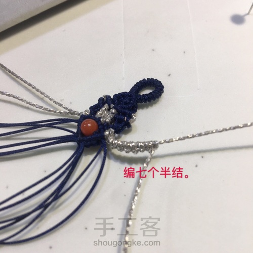 斜卷结款项链绳。 第24步