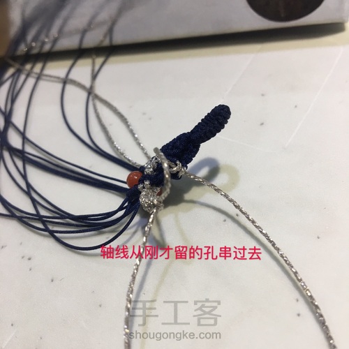 斜卷结款项链绳。 第25步