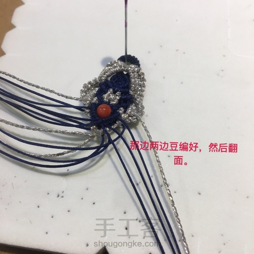 斜卷结款项链绳。 第30步