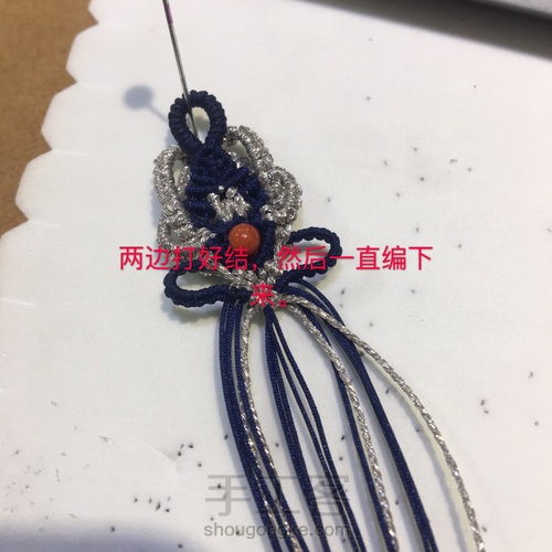 斜卷结款项链绳。 第33步