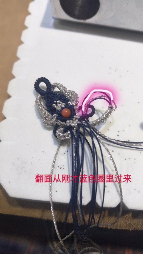 斜卷结款项链绳。 第36步