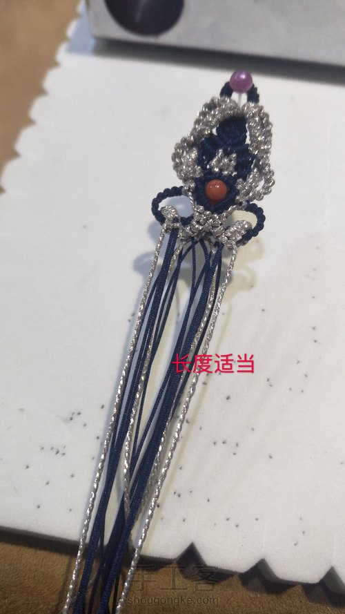 斜卷结款项链绳。 第37步