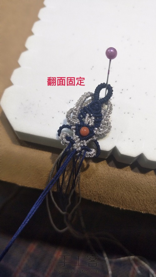 斜卷结款项链绳。 第39步