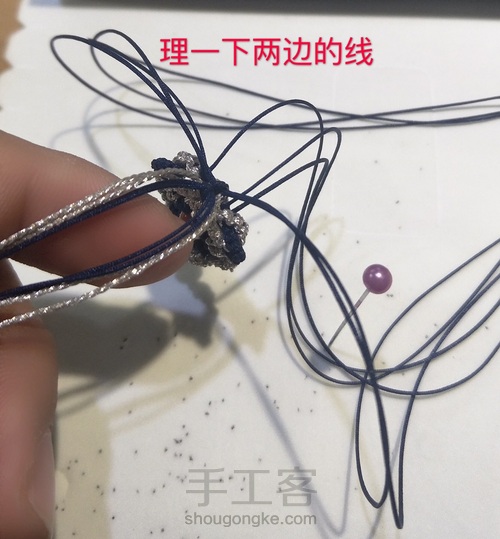 斜卷结款项链绳。 第40步