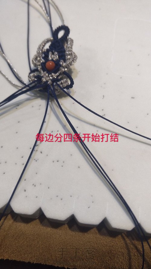 斜卷结款项链绳。 第41步