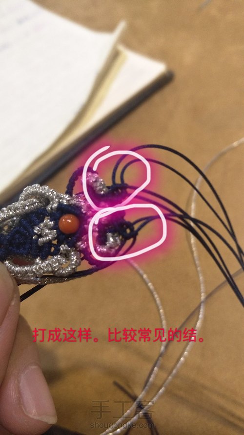 斜卷结款项链绳。 第42步