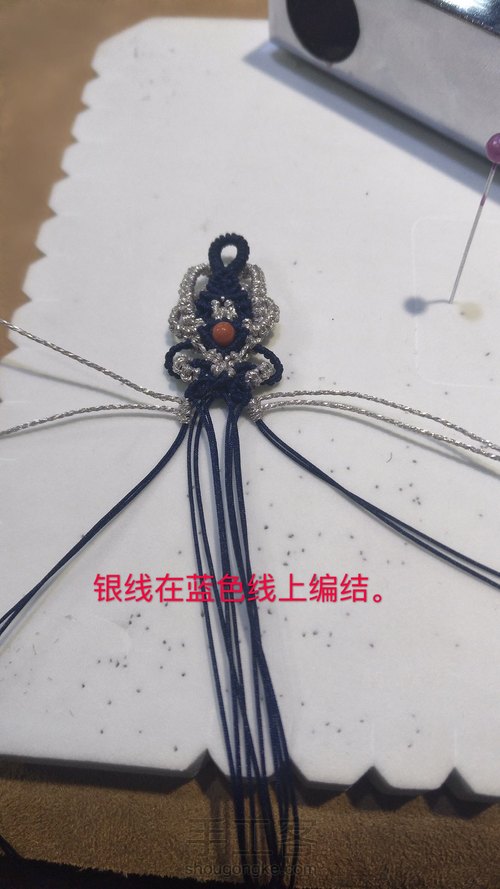 斜卷结款项链绳。 第44步