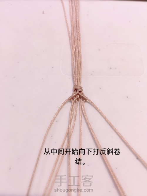 项链扣 第3步